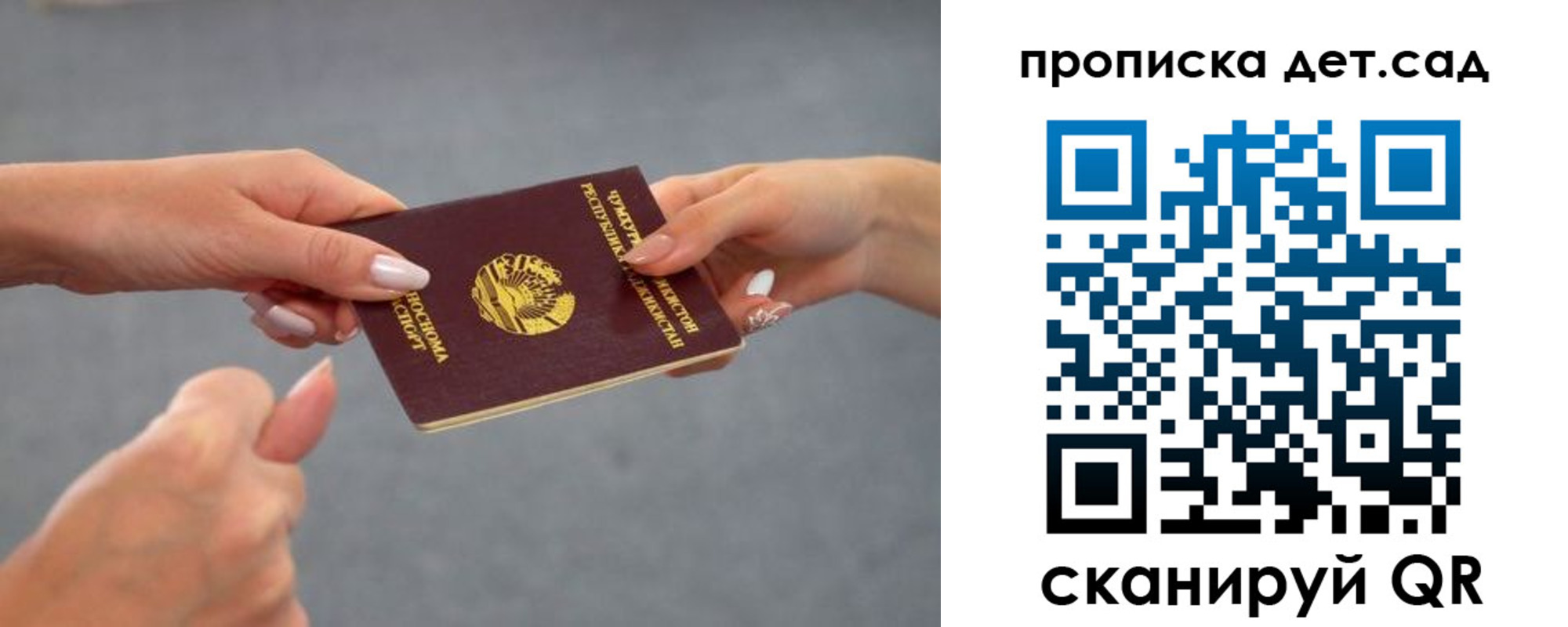 временная регистрация недорого в Инте
